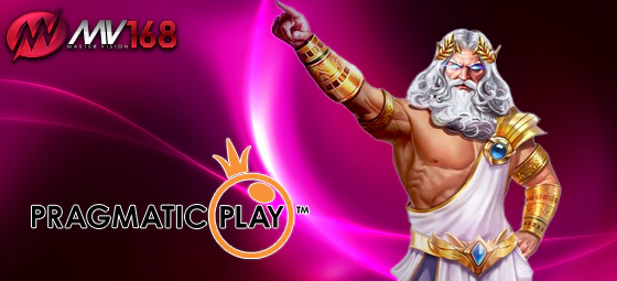 Pragmatic Play เจ้าพ่อเกมสล็อต และ คาสิโนสด เล่นแล้วติดใจ