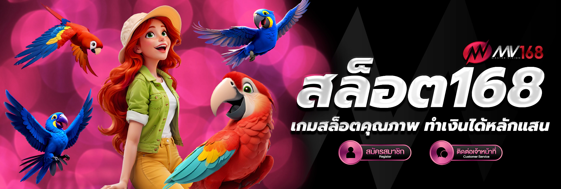 สล็อต168 เข้าสู่ระบบ ฟรีสปิน ไม่มีขั้นต่ำ รองรับ ทรูวอเลท