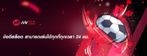 ข้อดีสล็อต สามารถเล่นได้ทุกที่ทุกเวลา 24 ชม.