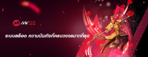 ระบบสล็อต ความบันเทิงที่ครบวงจรมากที่สุด