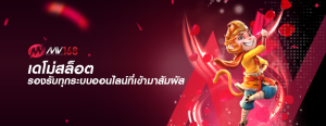เดโม่สล็อต รองรับทุกระบบออนไลน์ที่เข้ามาสัมผัส